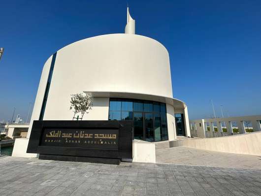 Masjid Adnan Mosque at Bahrain Bay